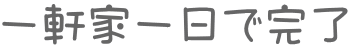 ꌬƈŊ
